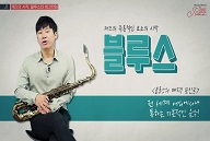 Richard Roh의 Dear Jazz