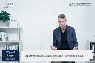 온라이프 사회가 온다
