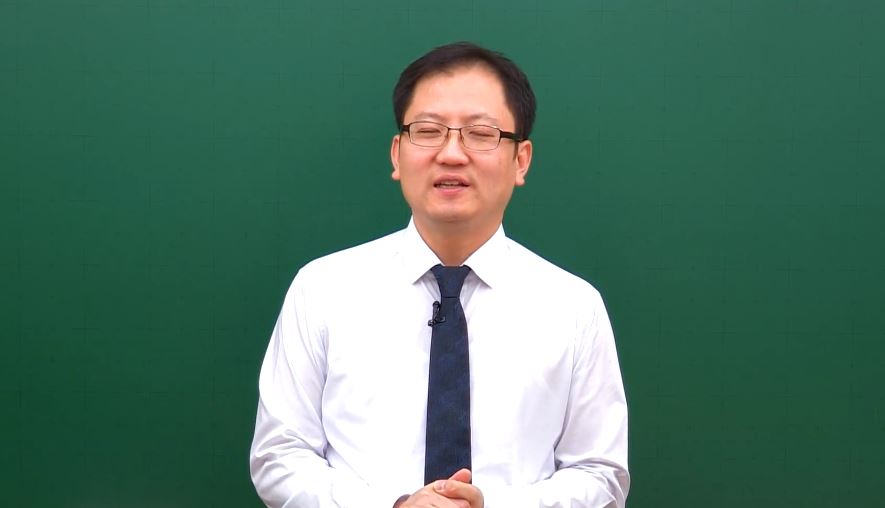 [명강][2021 경비지도사] 1차 법학개론 기본이론